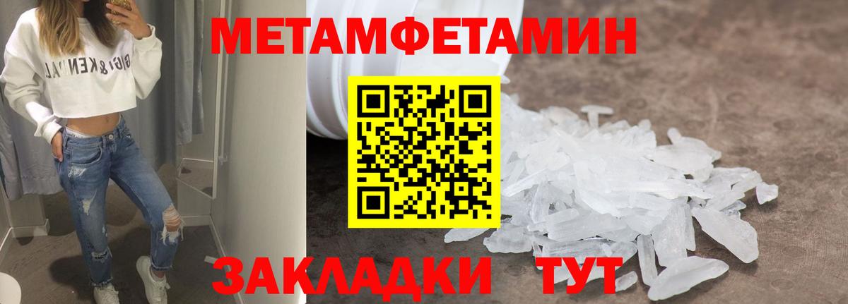 АМФ 98%  Вход с VPN  Норильск 