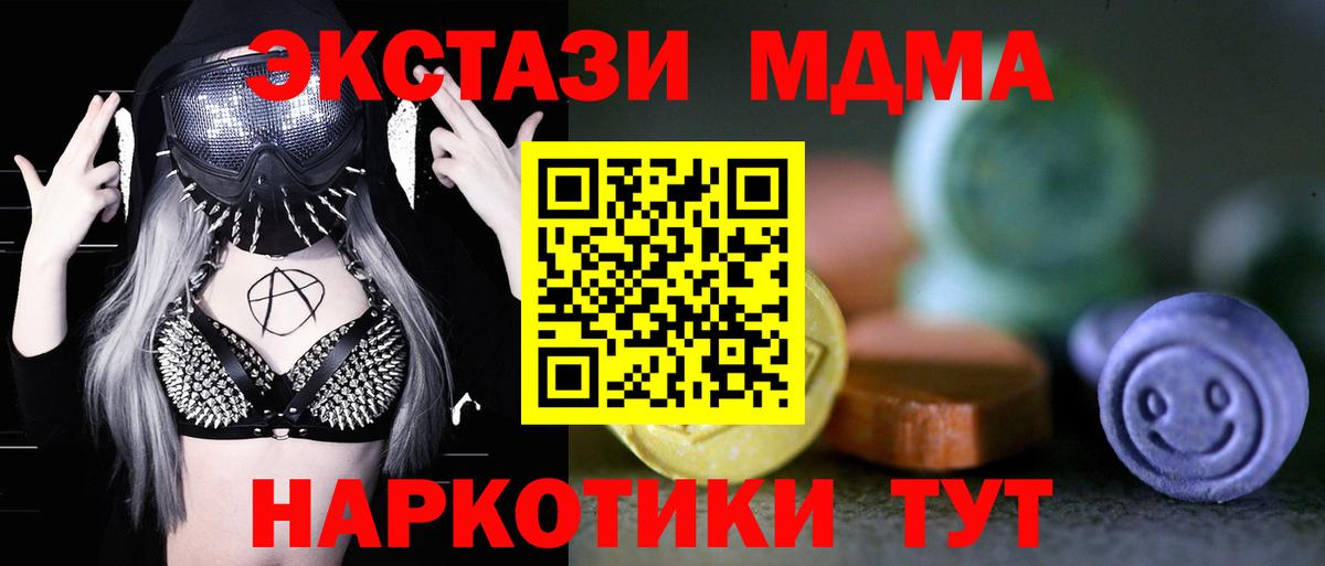 ЭКСТАЗИ Punisher  Экстази  Экстази Дубай  Норильск  Вход с VPN 