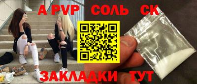 кристаллы Донской