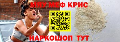 кристаллы Донской