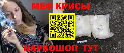 кристаллы Донской