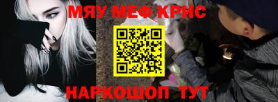 бошки Гусиноозёрск
