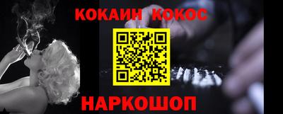 мефедрон VHQ Гусев