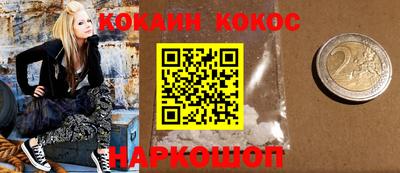 бошки Гусиноозёрск