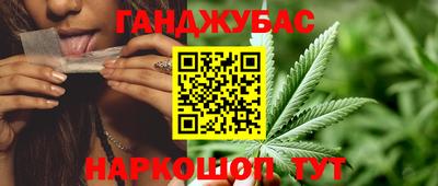 мефедрон VHQ Гусев