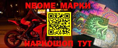 кристаллы Донской