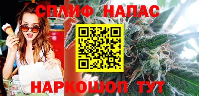 бошки Гусиноозёрск