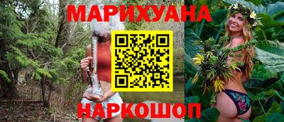 бошки Гусиноозёрск