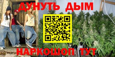 бошки Гусиноозёрск