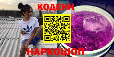 кристаллы Донской