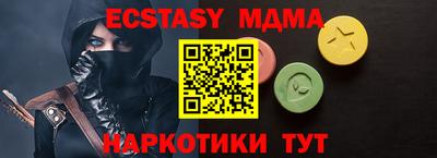 гашик Гусь-Хрустальный