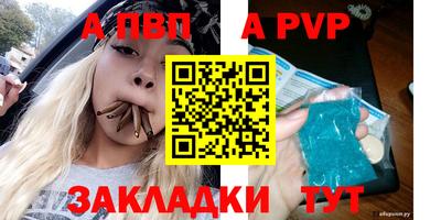 бошки Гусиноозёрск