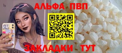 гашик Гусь-Хрустальный
