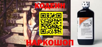 бошки Гусиноозёрск
