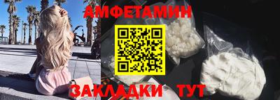 амф Дубна