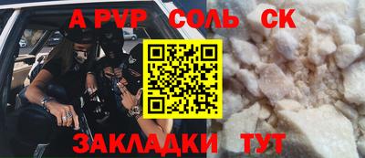 мефедрон VHQ Гусев