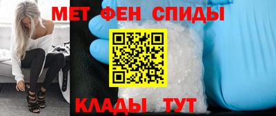 мефедрон VHQ Гусев