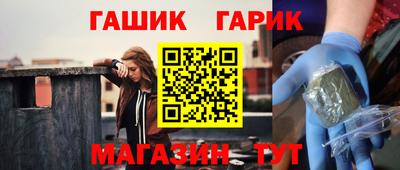 мефедрон VHQ Гусев