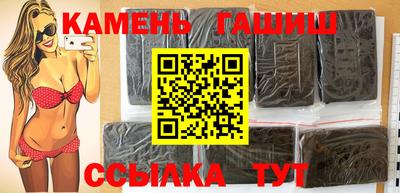 кристаллы Донской