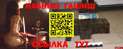 бошки Гусиноозёрск