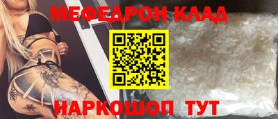 амф Дубна