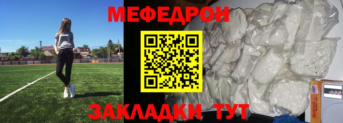 ГАШИШ Норильск