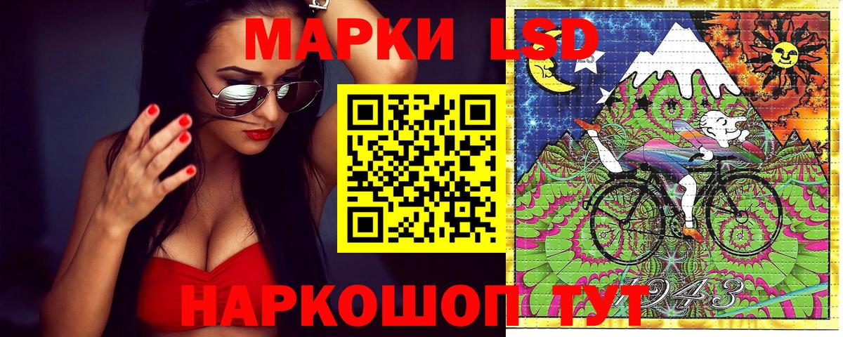 Норильск  Марки 25I-NBOMe 1500мкг  Вход с VPN 